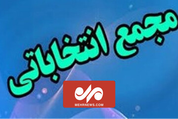 فحاشی و درگیری در مجمع انتخاباتی هیئت بدنسازی آذربایجان شرقی