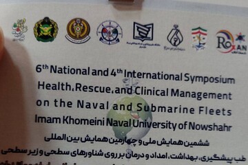 آغاز همایش ملی و بین المللی «طب پیشگیری، امداد و درمان بر روی شناورها»