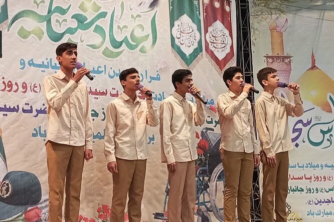 جشن میلاد سرداران کربلا در بوشهر برگزار شد جشن میلاد سرداران کربلا در بوشهر برگزار شد