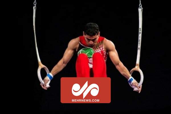کسب مدال نقره احمدکهنی در مسابقات ژیمناستیک قهرمانی جهان 