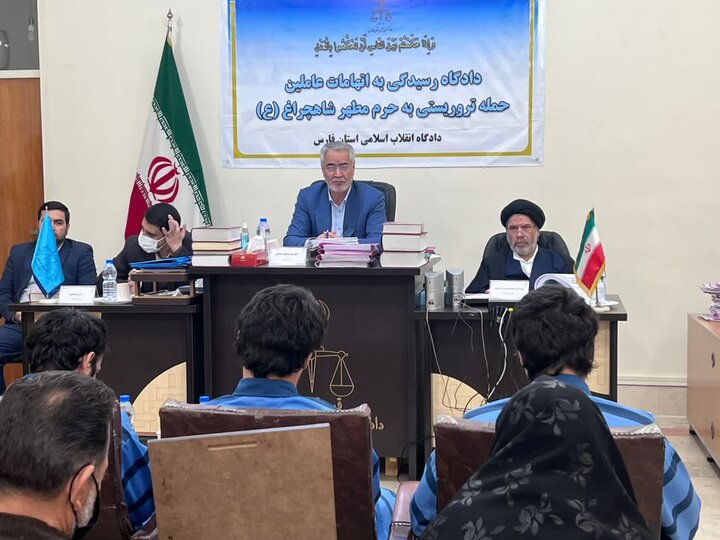 پنجمین جلسه دادگاه متهمان حادثه تروریستی حرم شاهچراغ برگزار شد پنجمین جلسه دادگاه متهمان حادثه تروریستی حرم شاهچراغ برگزار شد