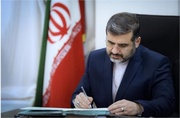 اسامی محلی و اقلیت‌های دینی برای محصولات و اماکن مجاز است