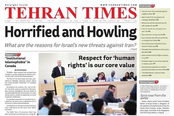 Front pages of Iran’s English dailies on Feb. 28