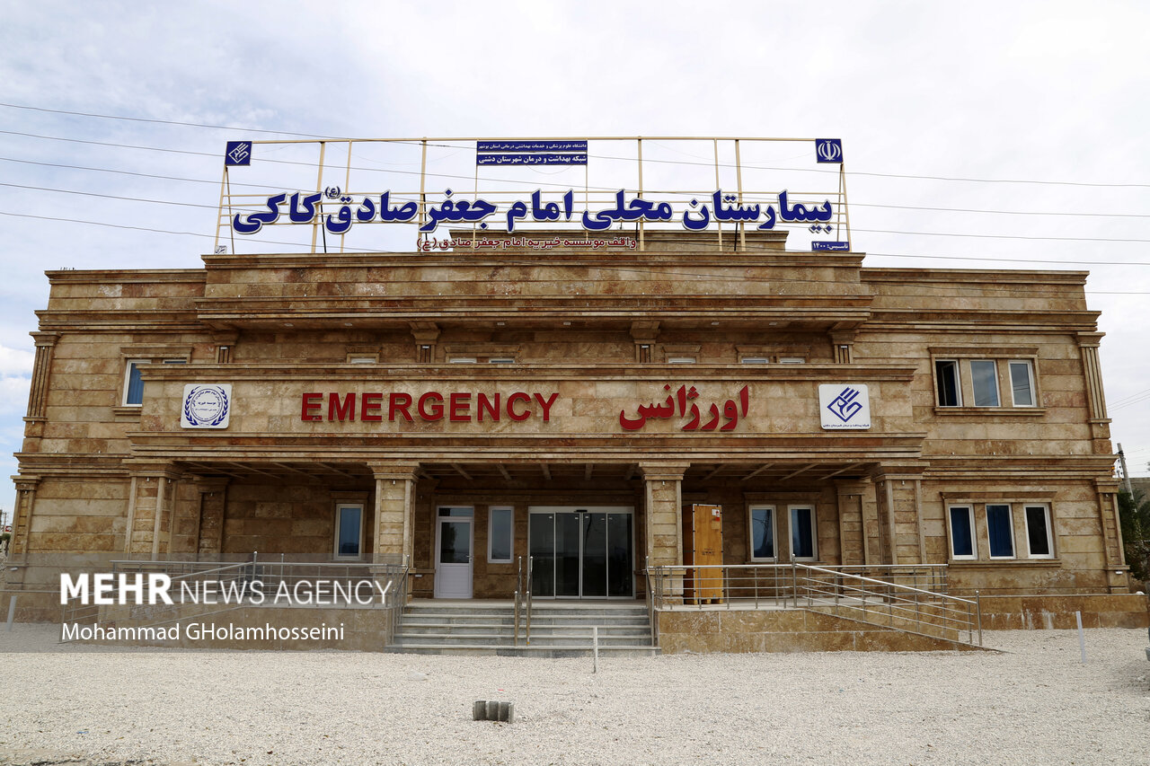طرح‌های درمانی در نقاط مختلف استان بوشهر افتتاح می‌شود