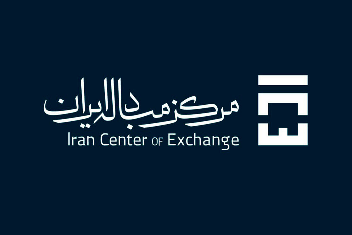 نتایج دومین حراج سکه طلا مرکز مبادله ایران اعلام شد