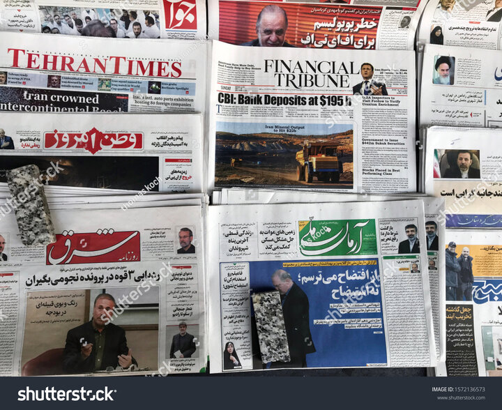 Tehran papers