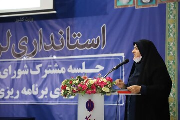 پرداخت ۲۶۰۰ میلیارد تومان از اعتبارات لرستان