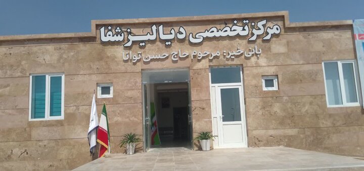 پروژه‌های بزرگ بهداشتی و درمانی در استان بوشهر اجرا می‌شود