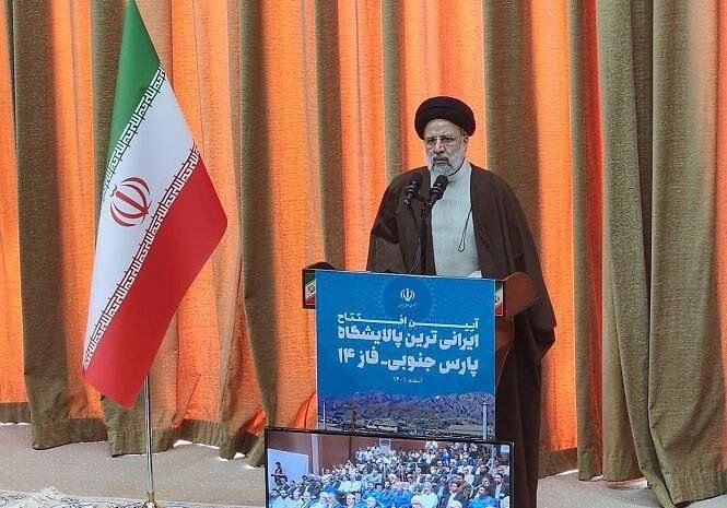 پالایشگاه فاز ۱۴ پارس جنوبی افتتاح شد/  رئیسی: دشمن نمی‌تواند حرکت بزرگ مردم ایران را متوقف کند