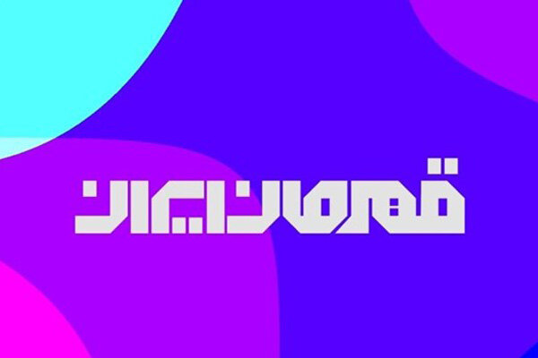 نامزدهای بهترین ورزشکار سال در برنامه «قهرمان ایران» مشخص شدند