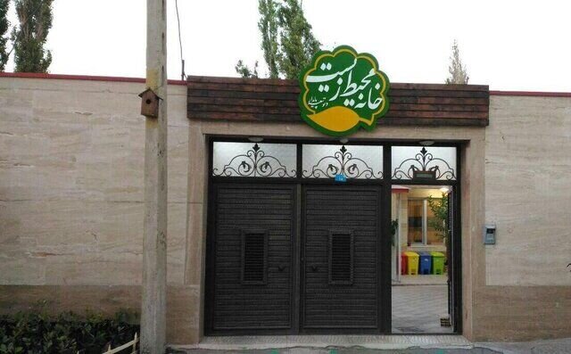 تأسیس مراکز زندگی ویژه سالمندان در پایتخت و افتتاح 252 خانه محیط زیست 4