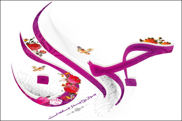 تدارک بیش از ۲۵۰ برنامه برای «هفته جوان» در کرمانشاه