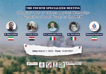 conference on MEK role in genocide against Kurds