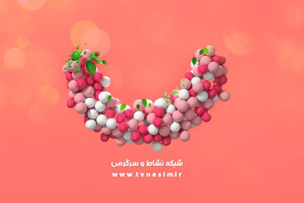 برنامههای ویژه ماه رمضان از سوی شبکه نسیم معرفی شد – خبرگزاری مهر | اخبار ایران و جهان برنامههای ویژه ماه رمضان از سوی شبکه نسیم معرفی شد – خبرگزاری مهر | اخبار ایران و جهان