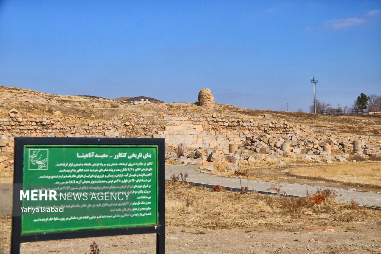 نمایشگاه تاریخ و احساس کهن در دومین بنای سنگی ایران