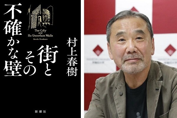 عنوان رمان بعدی موراکامی اعلام شد/بازگشت به بازار پس از ۶ سال