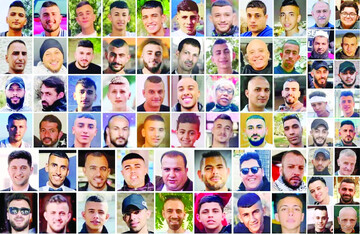 Butcher regime:  One Palestinian killed every day since 2023