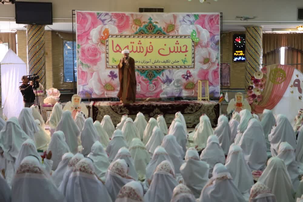 جشن فرشته‌ها در اصفهان برگزار شد