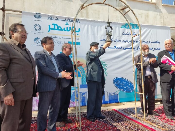 شهرداری بوشهر بیش از ۵۰ پروژه عمرانی در دست احداث دارد شهرداری بوشهر بیش از ۵۰ پروژه عمرانی در دست احداث دارد