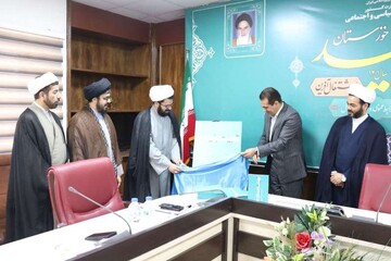 کتاب «تربیت بنیادی» در خوزستان رونمایی شد