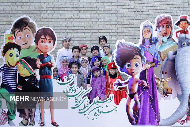 نخستین پرده تا امروز؛ روایت۳۷سال جشنواره فیلمهای کودکان و نوجوانان