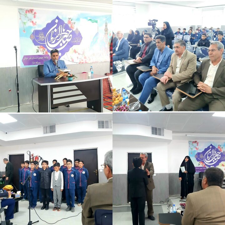 برگزاری جشنهای نیمه شعبان در مدارس لرستان