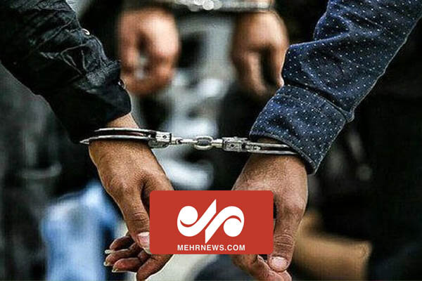 دستگیری چندنفر در ارتباط با مسمومیت دانشآموزان دستگیری چندنفر در ارتباط با مسمومیت دانشآموزان