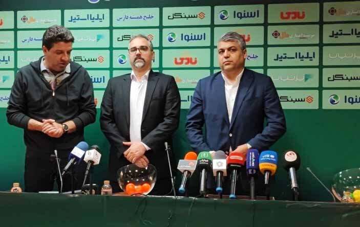 Iran Hazfi Cup
