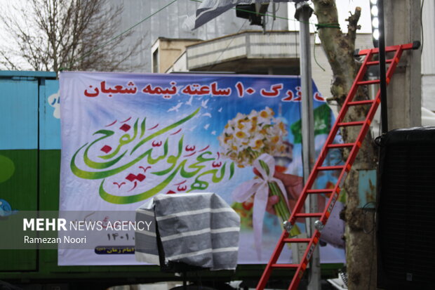 آغاز جشن ۱۰ ساعته نیمه شعبان در ایلام/بارش باران هم مانع حضور نشد