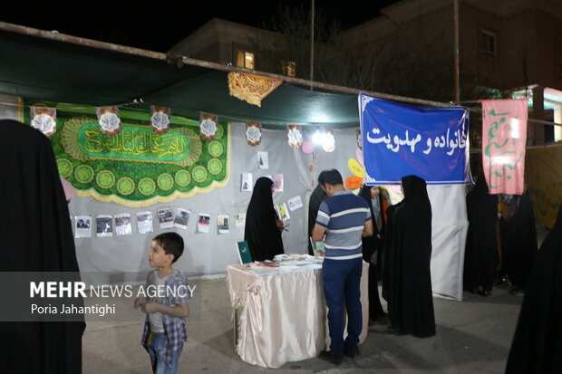 جشن های نیمه شعبان در زاهدان