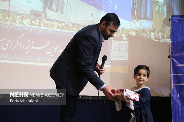 جشن های نیمه شعبان در زاهدان
