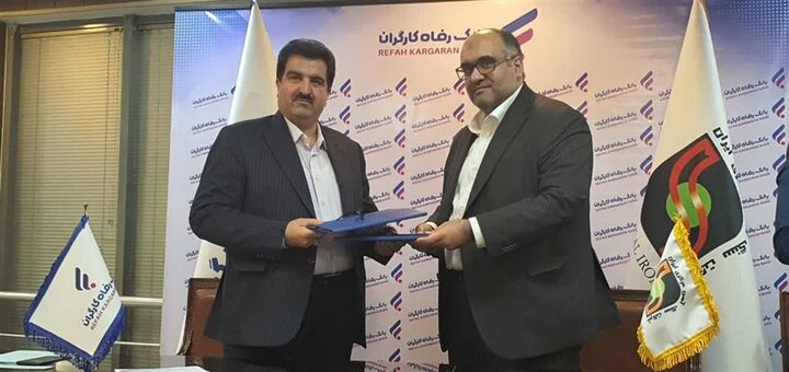 انعقاد تفاهمنامه سرمایه گذاری و توسعه در پروژه های معدنی 2