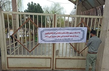 ورود بازدید کنندگان به مرکز نگهداری حیات وحش صفادشت ممنوع شد