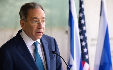 U.S.  ambassador to Israel Tom Nides