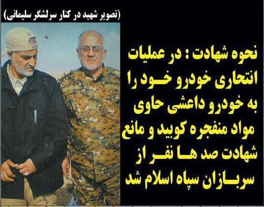 حماسه ساز تکریت مانع شهادت رزمندگان جبهه مقاومت شد