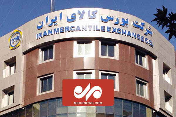 جزئیات معاملات گواهی سپرده شمش طلا جزئیات معاملات گواهی سپرده شمش طلا