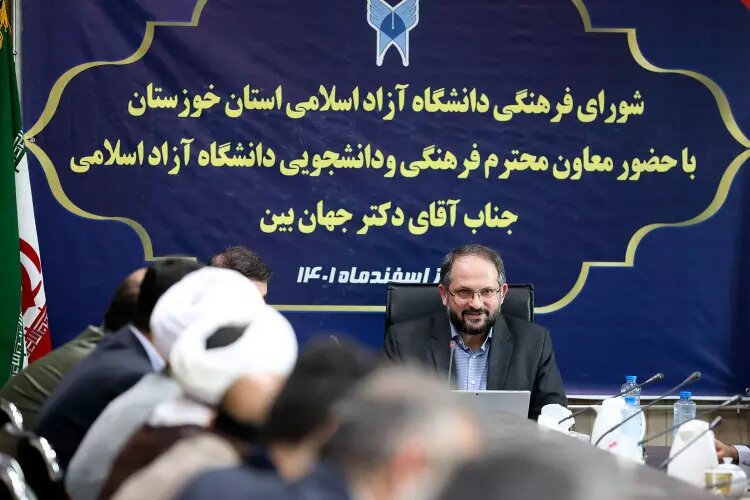 اسلامي،دانشگاه،دانشجويي،فرهنگي،اقطاب،تعليم،جامع،تربيت،آزاد،م ...