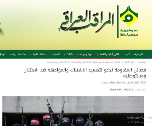 تل آویو در برابر یک پیچ تاریخی/اردن در مسیر عربستان گام برمیدارد؟