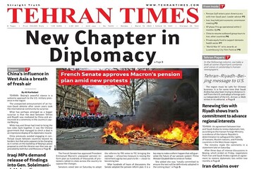 Front pages of Iran’s English dailies on March 13