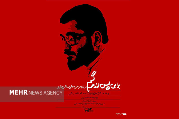 زندگی و مرگ روحانی محبوب سینماییها/ توصیهها را نشنیده گرفتم
