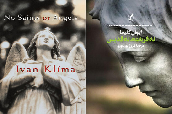 مردان مدرن بهروایت زنی از پراگ که نازیسموکمونیسم را پشت سرگذاشت