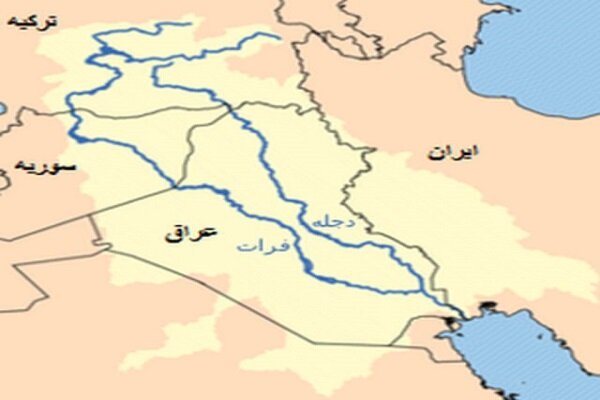 عراق دیگر کشور «میان ۲ رود» به خاطر رودهای عظیم دجله و فرات نیست