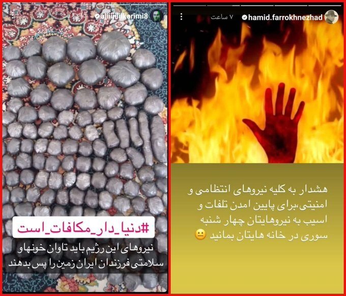 چهارشنبهسوری عادی؛ ته مانده ادعاهای معاندان هم سوخت 2