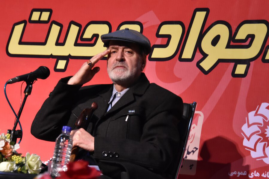 محبت،كاج،محمدجواد،دبستان،درسي،معلم،شعر،كتاب،مستند