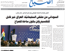 «روزهای وحشت» در تل آویو/اسرائیل به پایان خود نزدیک می شود