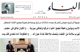 «روزهای وحشت» در تل آویو/اسرائیل به پایان خود نزدیک می شود