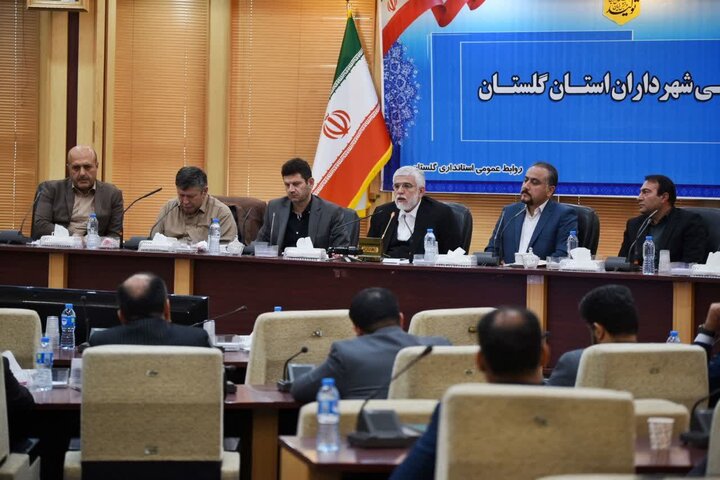 شهرداران گلستان برای درآمدزایی به سراغ توسعه سرمایه گذاری بروند