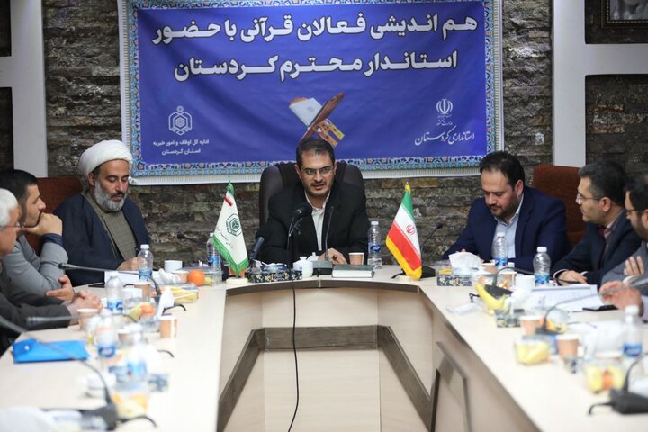 حمایت همه جانبه از فعالین قرآنی کردستانی در سال 1402 حمایت همه جانبه از فعالین قرآنی کردستانی در سال 1402