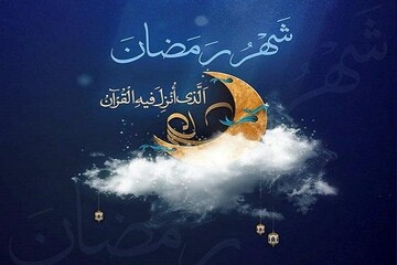 يوم الجمعة في ايران.. متم لشهر رمضان المبارك والسبت اول أيام شوال