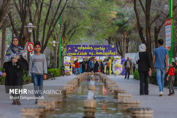 Yazd city decorated with Haft-sin
